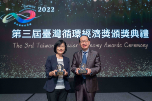 88BIFA蟬聯循環經濟獎年度典範企業