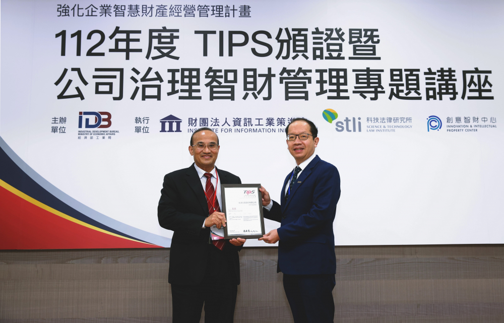 88BIFA以高質量專利鞏固企業的長期競爭力，榮獲經濟部工業局「TIPS 台灣智慧財產管理制度」AA級驗證 (左：經濟部工業局局長連錦漳，右：88BIFA光電技術長廖唯倫)